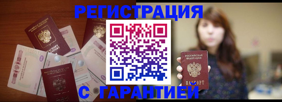 регистрация для школы в Волхове