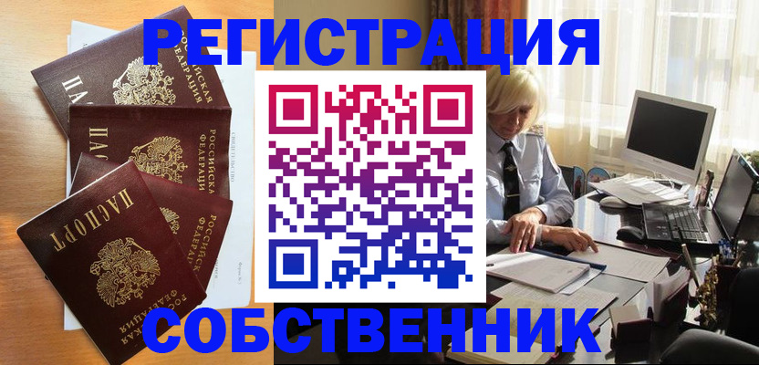 форма 3 в Волхове